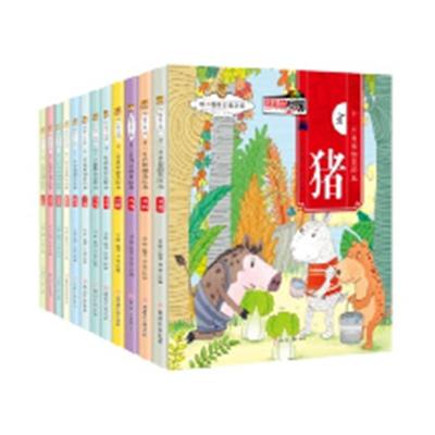 绘本图书批发.jpg