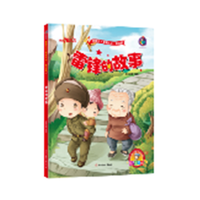 绘本图书批发.jpg